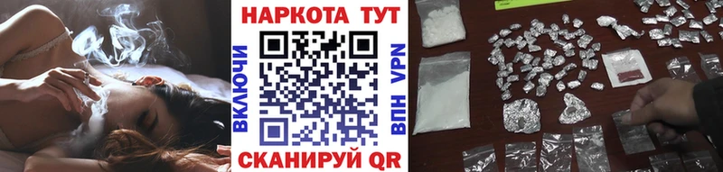 Сколько стоит Знаменск Гашиш  Канабис  COCAIN  ОМГ ОМГ вход  АМФЕТАМИН  Меф  Alpha PVP 