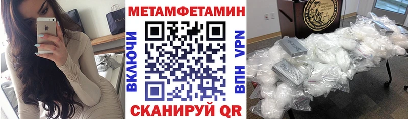 АМФ 97%  купить наркотик  Знаменск 