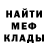 Метадон кристалл Zina White