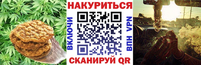 Еда ТГК марихуана  Знаменск 