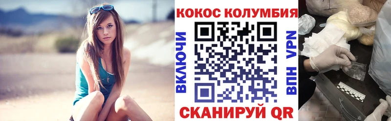 Cocaine FishScale  как найти   Знаменск 