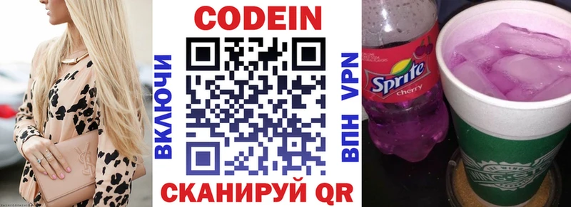 как найти закладки  Знаменск  ОМГ ОМГ маркетплейс  Кодеиновый сироп Lean напиток Lean (лин) 