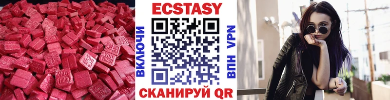 ОМГ ОМГ как войти  Знаменск  Экстази бентли 