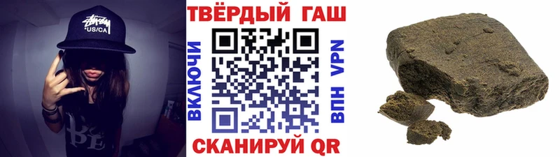 купить  цена  Знаменск  ГАШ Premium 
