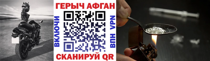 ГЕРОИН гречка  Знаменск 