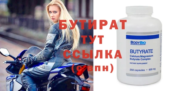 индика Абдулино
