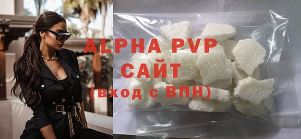индика Абдулино