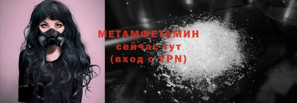 трава Абаза