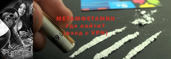 индика Абдулино