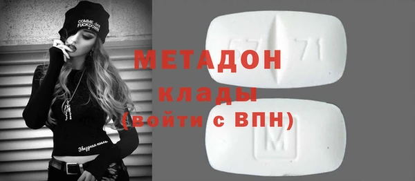 круглые Дмитровск