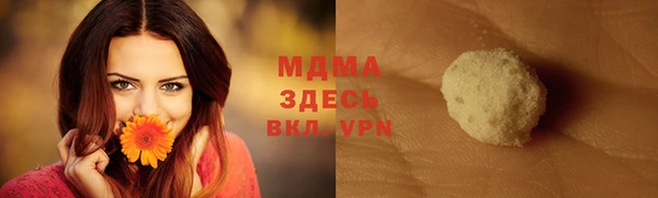 трава Абаза