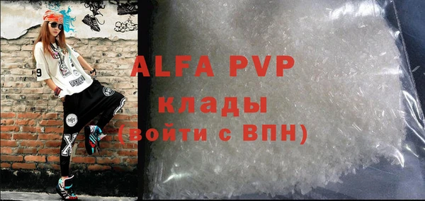 трава Абаза