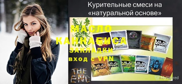трава Абаза