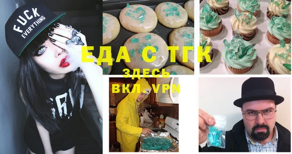 трава Абаза