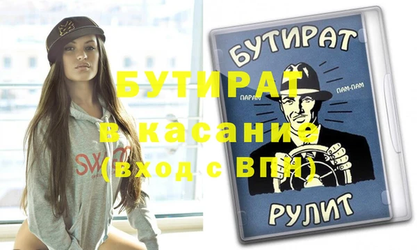 трава Абаза