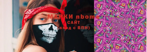 трава Абаза