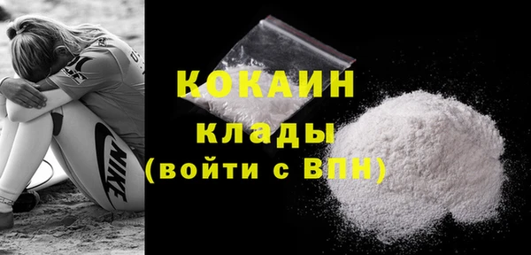 трава Абаза
