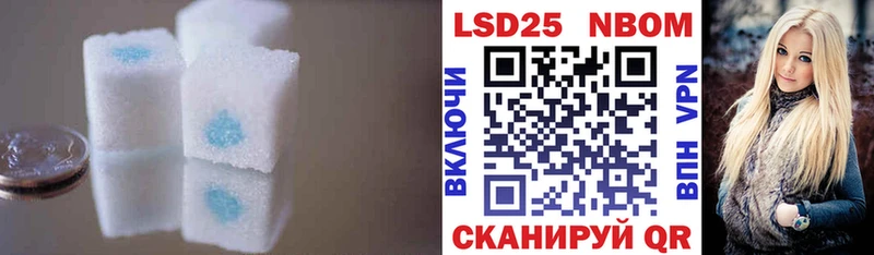 LSD-25 экстази ecstasy Знаменск