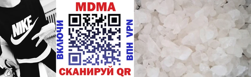 купить наркотики цена  Знаменск  MDMA Molly 