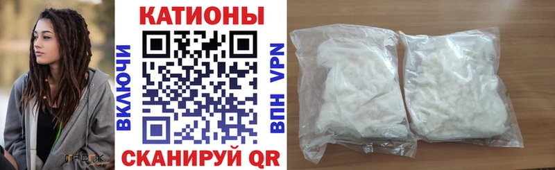 Меф мяу мяу  Знаменск