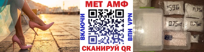 Первитин мет ОМГ ОМГ ONION Знаменск