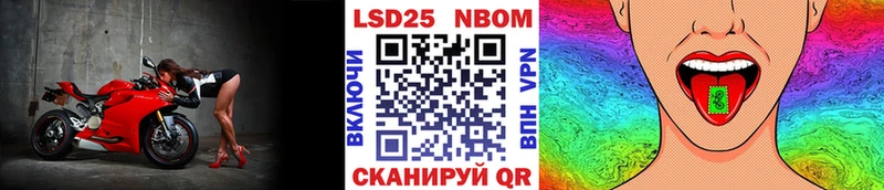 ОМГ ОМГ как войти  Знаменск  Наркотические марки 1,5мг 