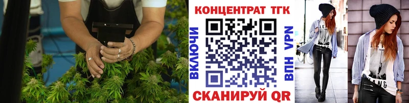 Дистиллят ТГК гашишное масло  как найти закладки  Знаменск 
