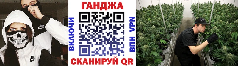 МАРИХУАНА Amnesia Знаменск